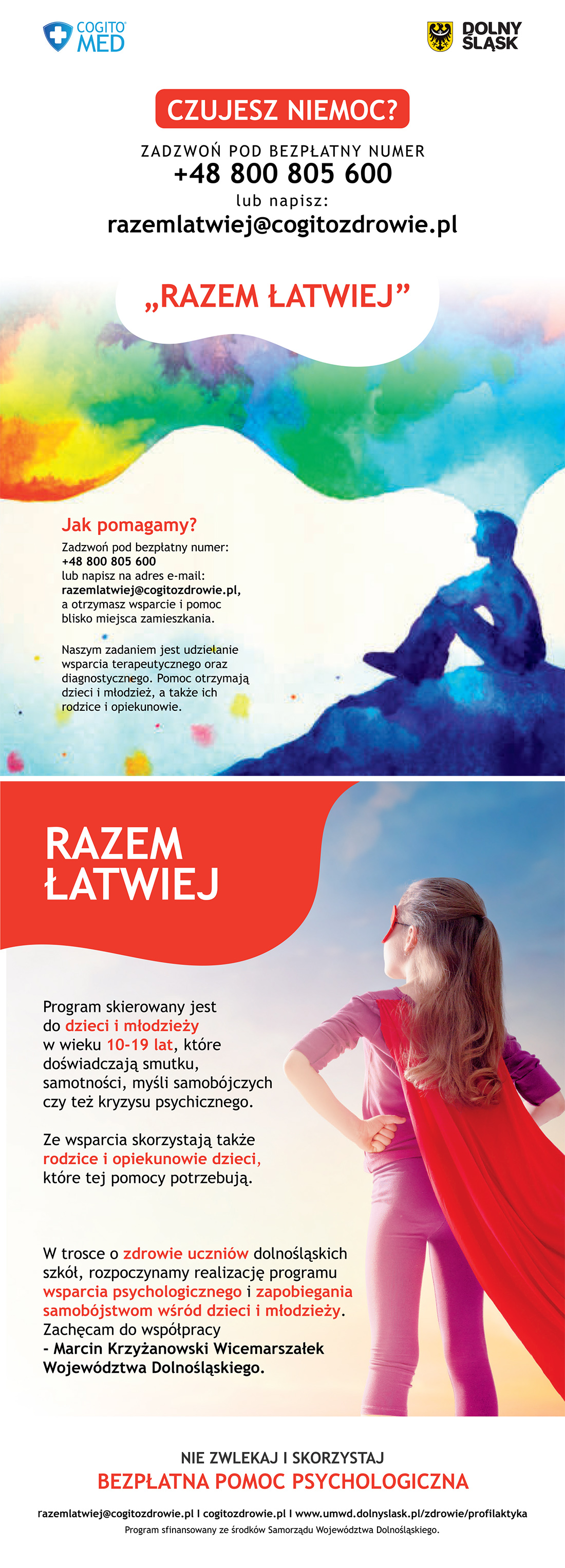 prifilaktyka